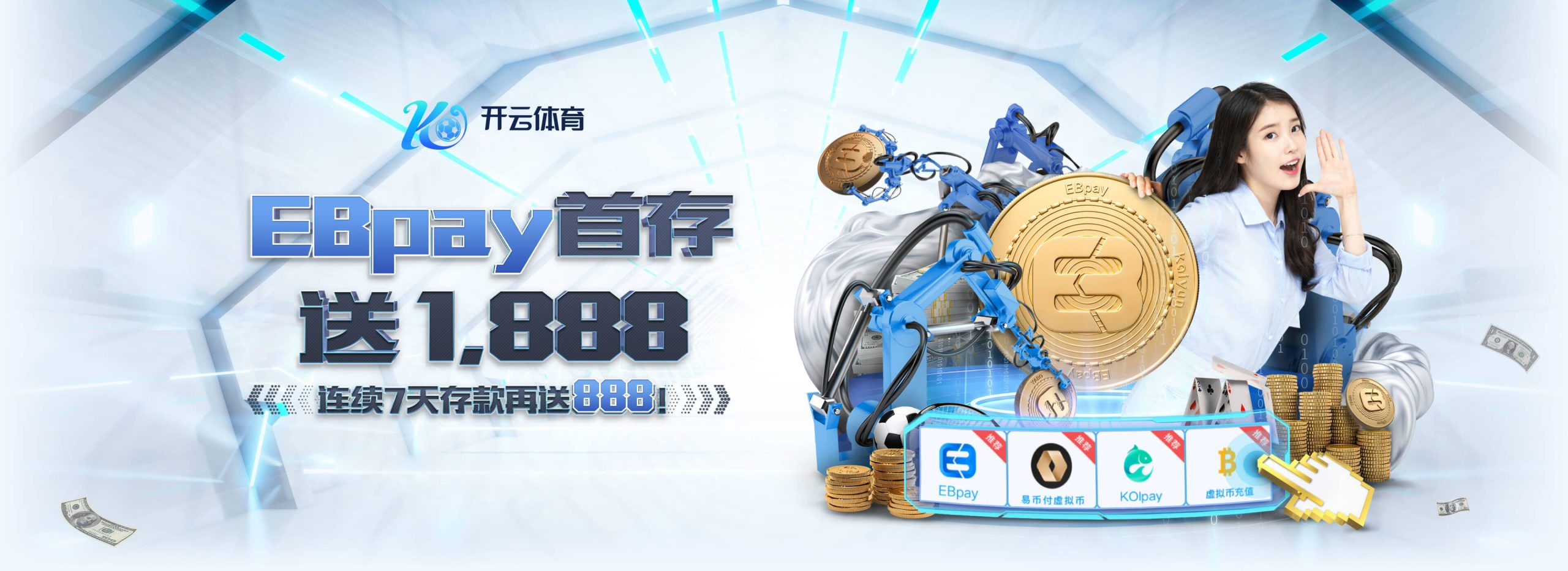 kaiyun「中国」科技有限公司-官方网站