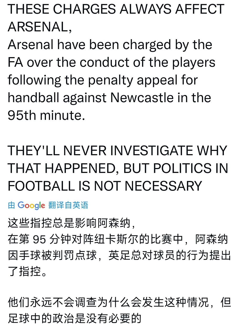 包含巴萨遭遇争议判罚，裁判组回应：执法公正，没有相关密码企业还有.的词条