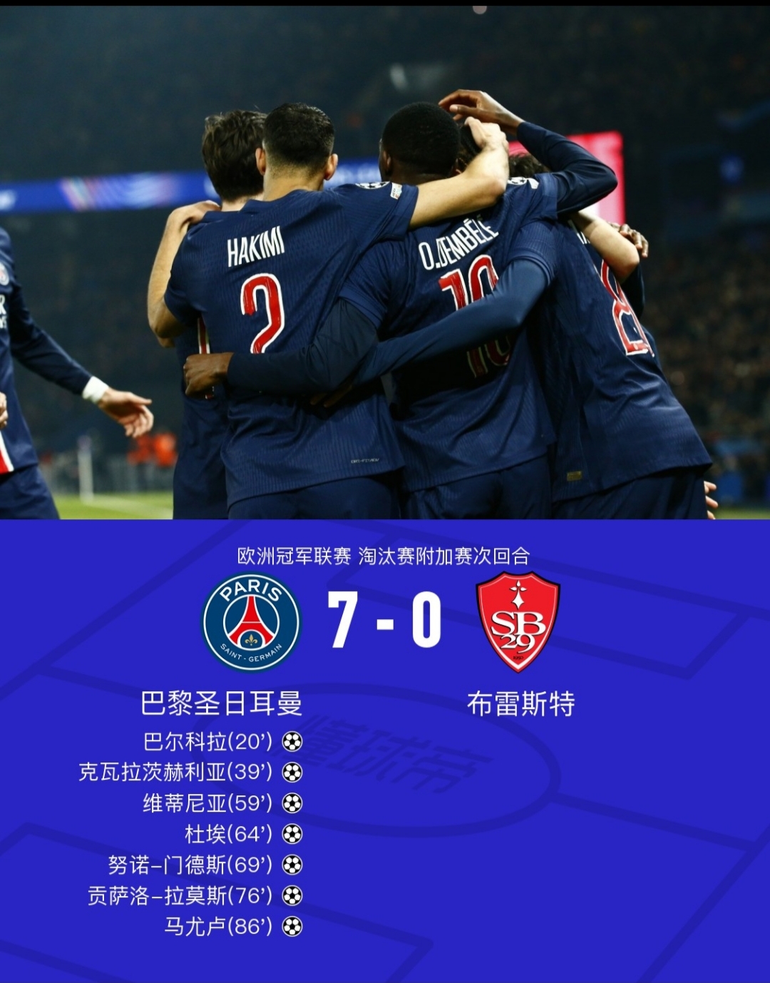 包含今晨里昂调整名单以备欧联，豪取连胜环节打磨，球迷炸锅，团队化学反应显著的词条