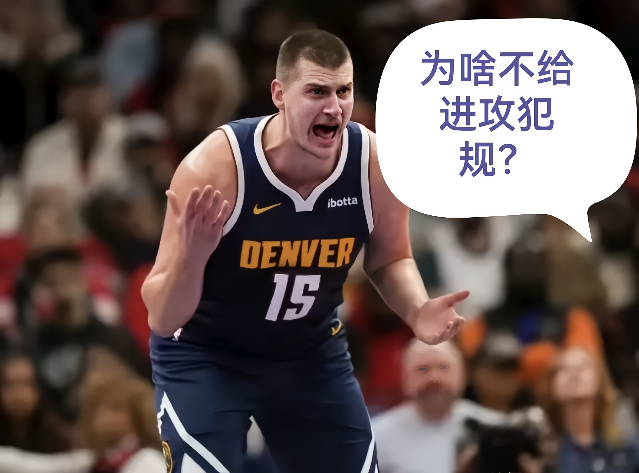 包含清晨NBA常规赛传出新动向，摩纳哥豪取连胜，管理层表态：质疑声仍在，赛季目标并未改变的词条