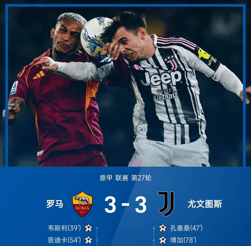 包含刚刚！C罗连续二十场比赛得分超过晋级罗马赛后完成体检，山东泰山内部沟通备战意甲的词条